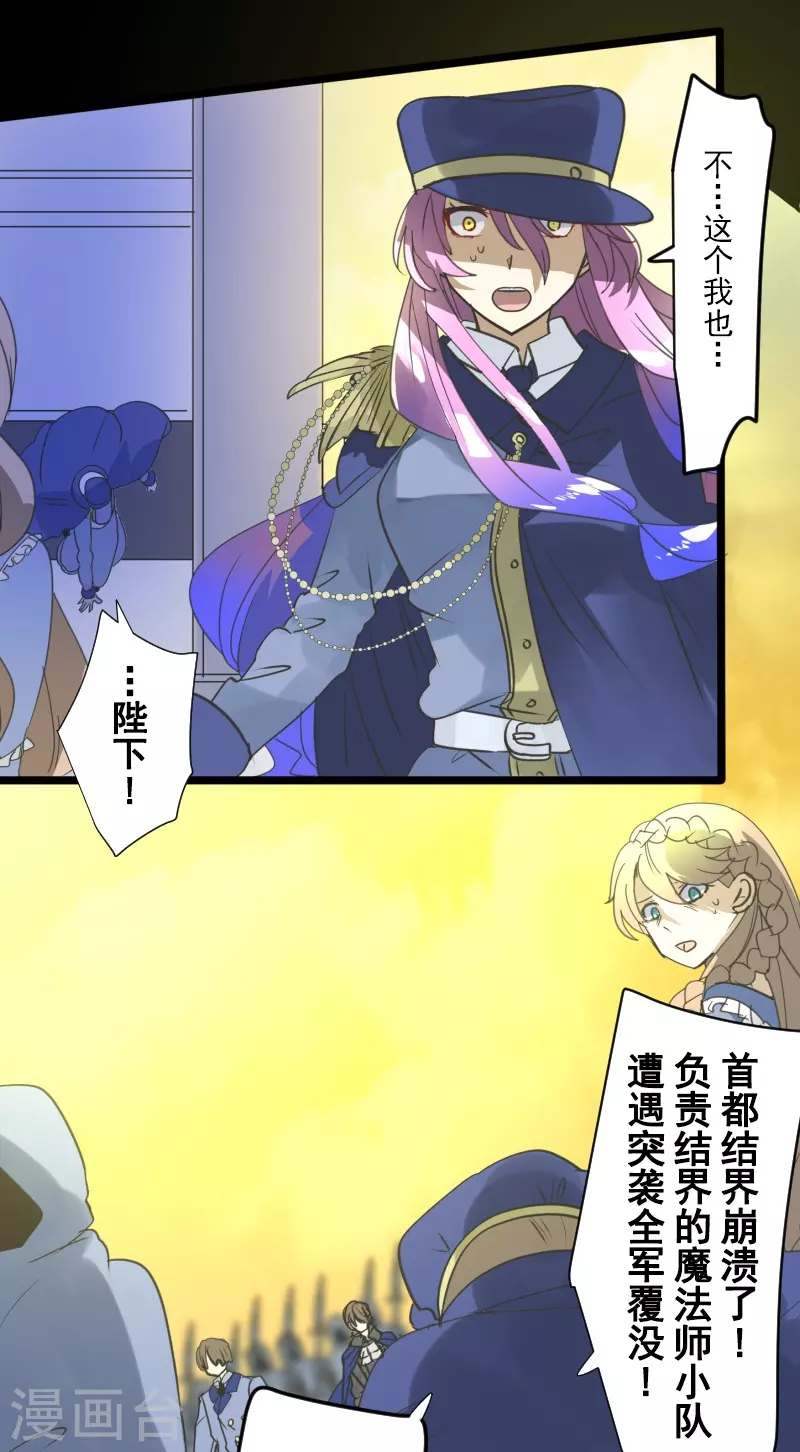 第247话 过去篇3742