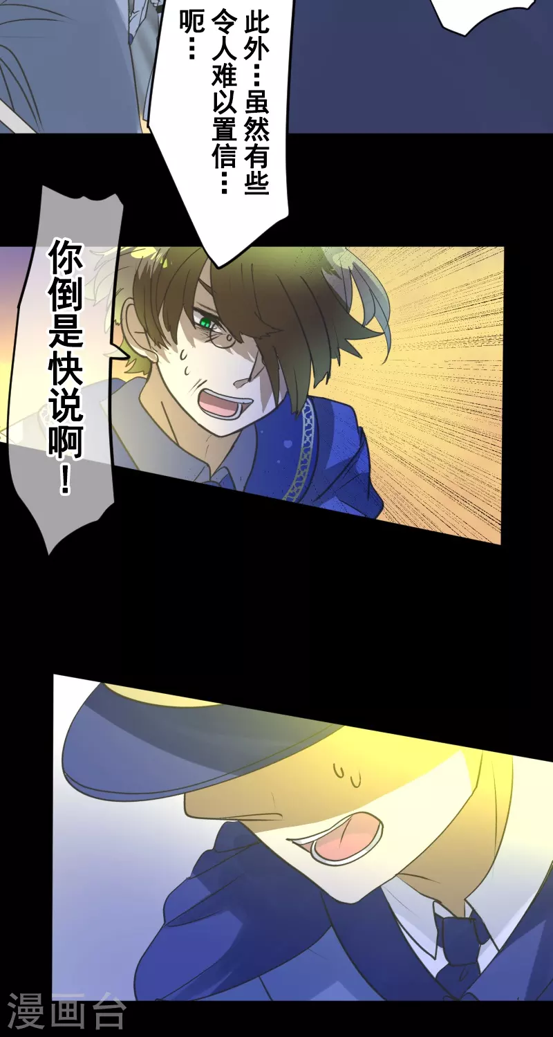 第247话 过去篇3743