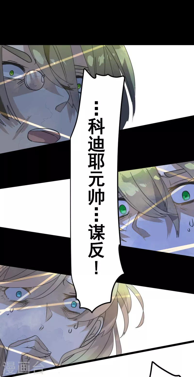 第247话 过去篇3744