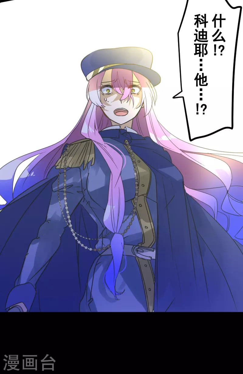 第247话 过去篇3745