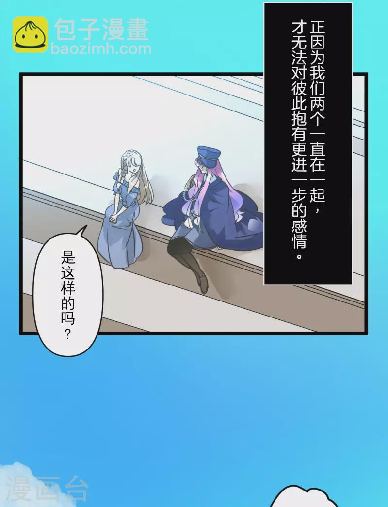 第247话 过去篇375