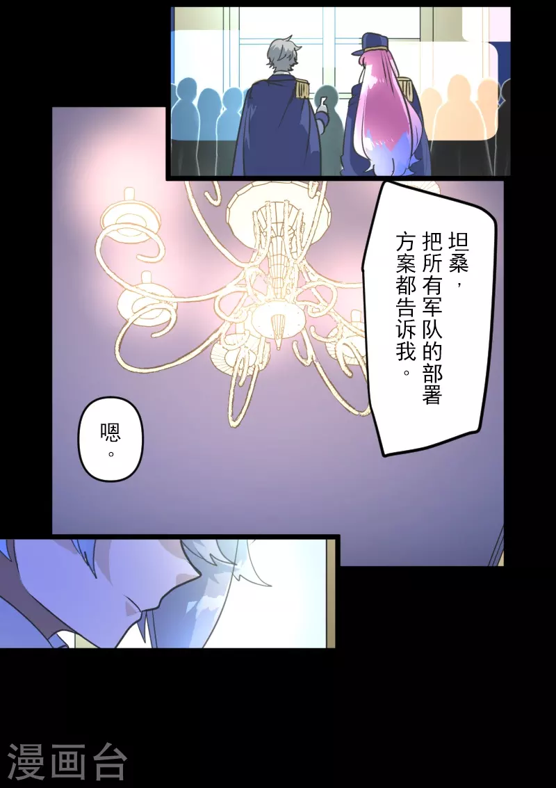 第247话 过去篇3750