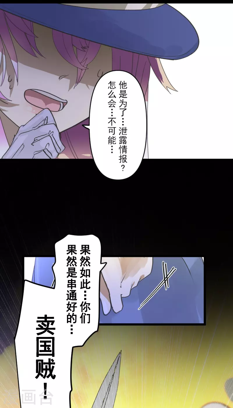 第247话 过去篇3751