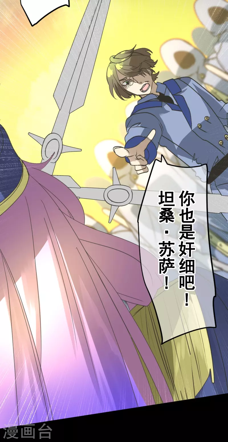 第247话 过去篇3752