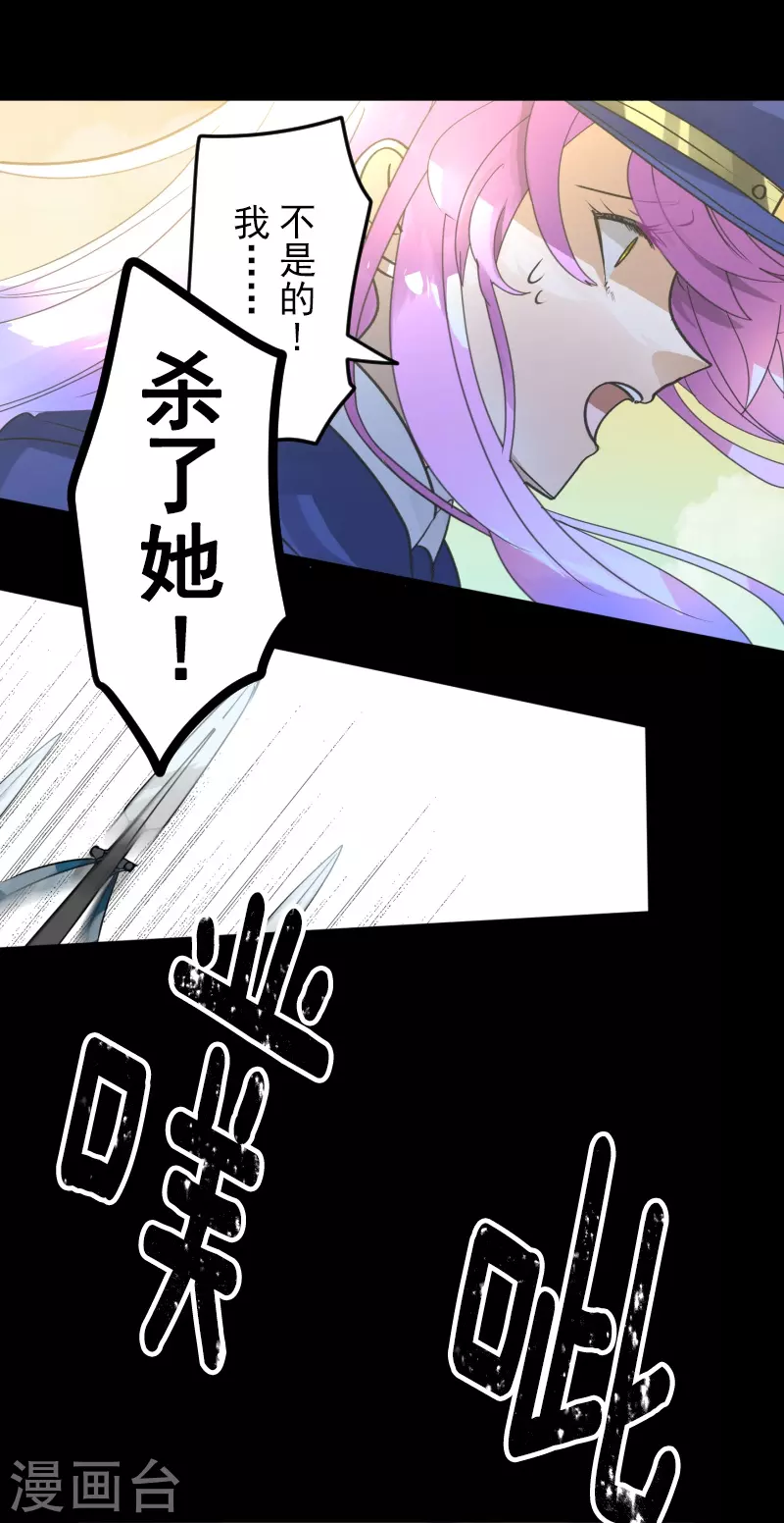 第247话 过去篇3753