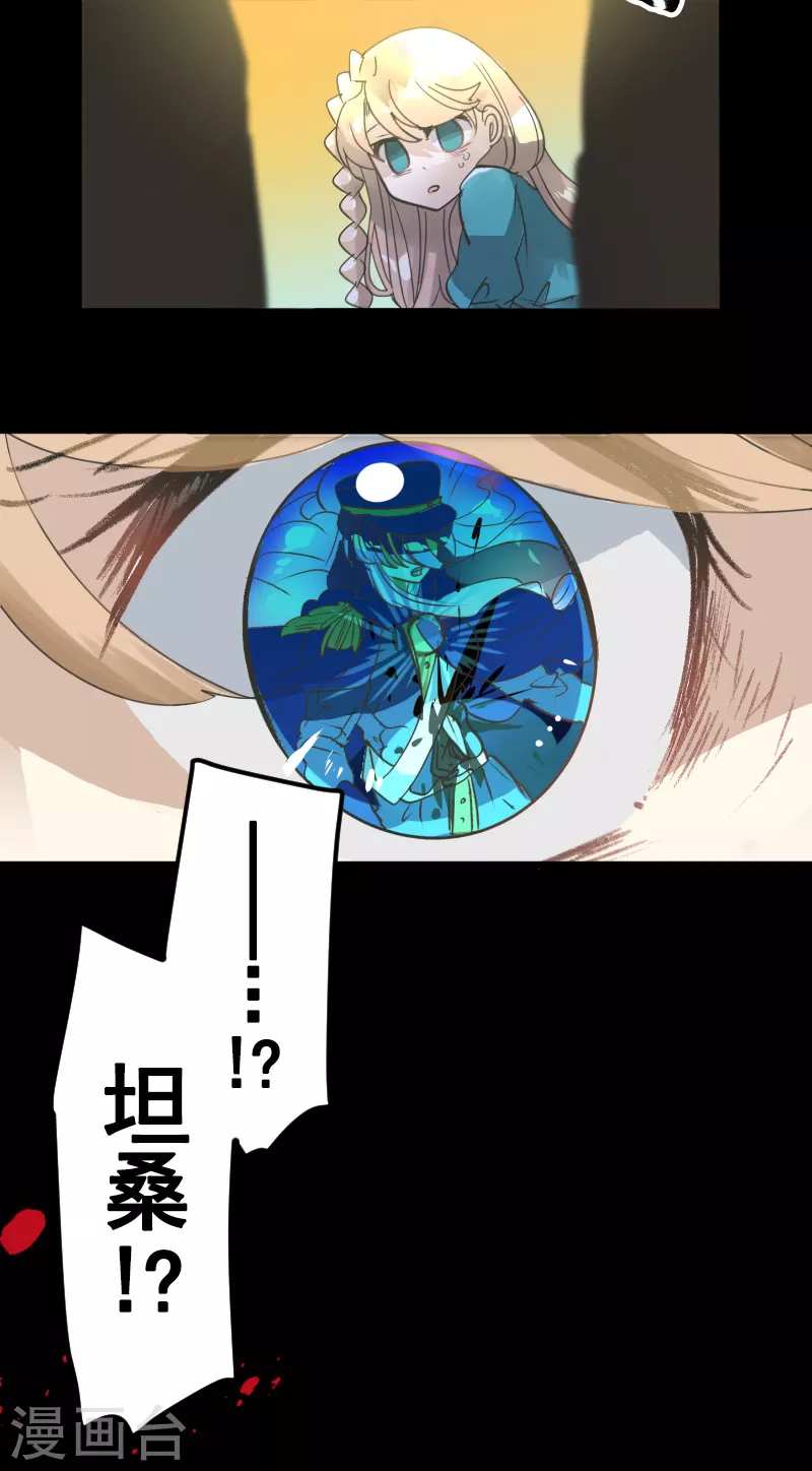 第247话 过去篇3754