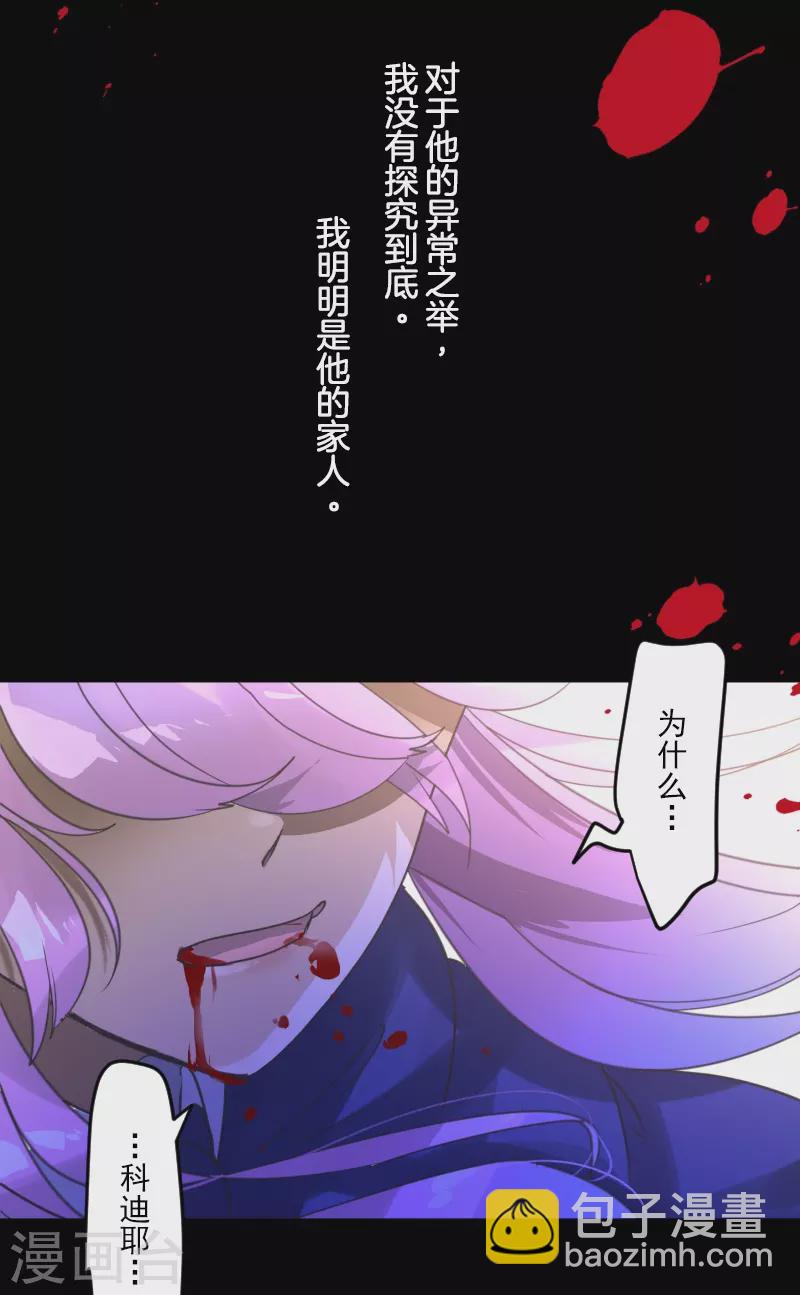 第247话 过去篇3755