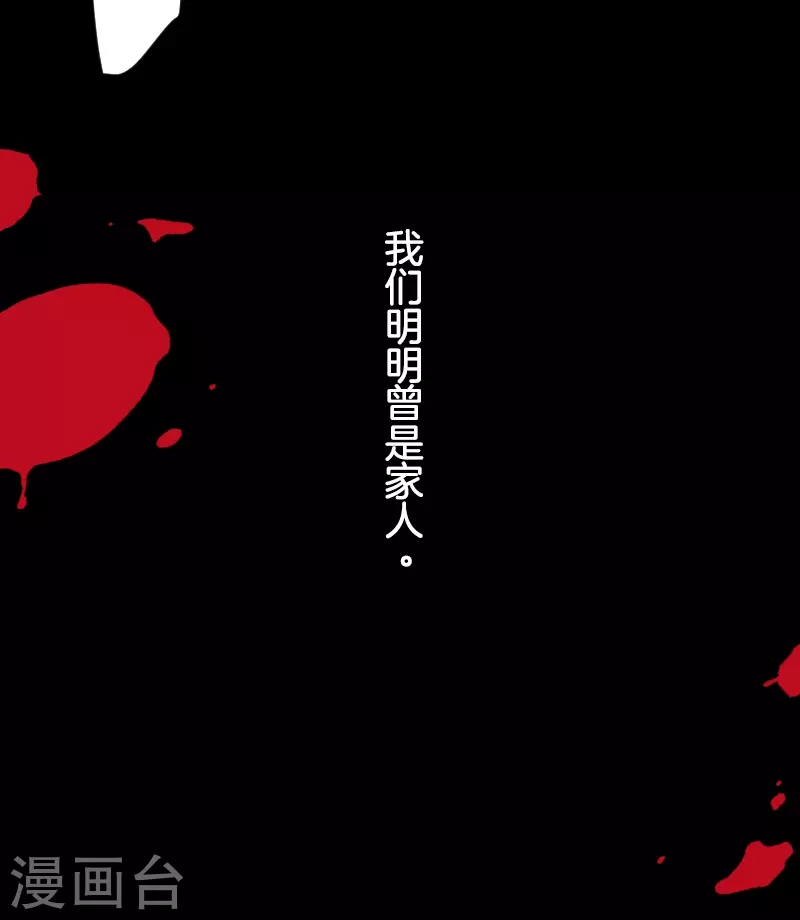 第247话 过去篇3756