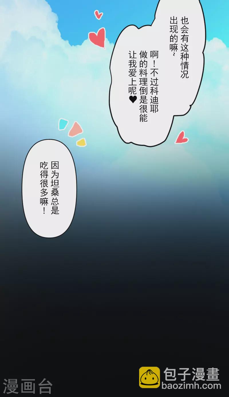 第247话 过去篇376