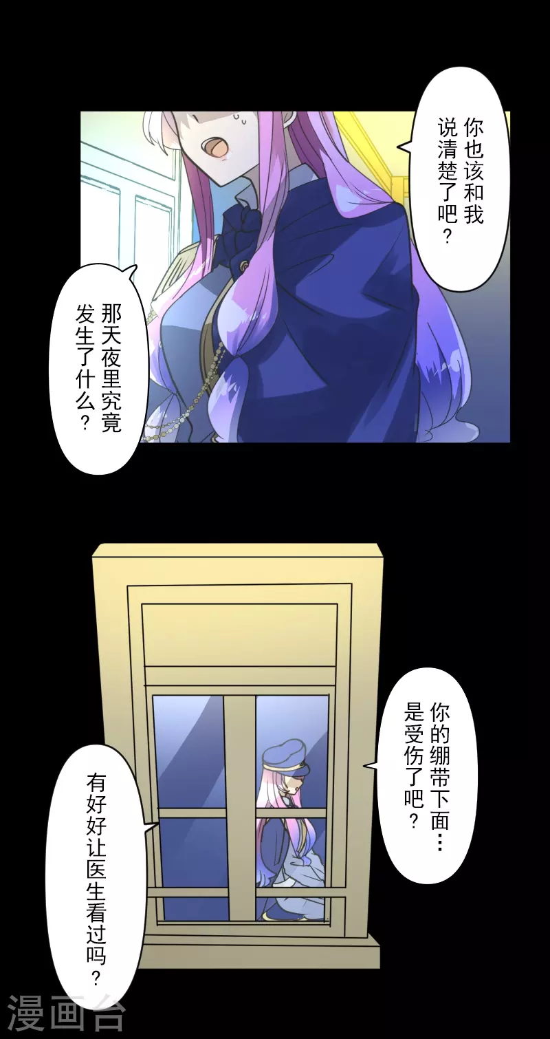 第247话 过去篇379