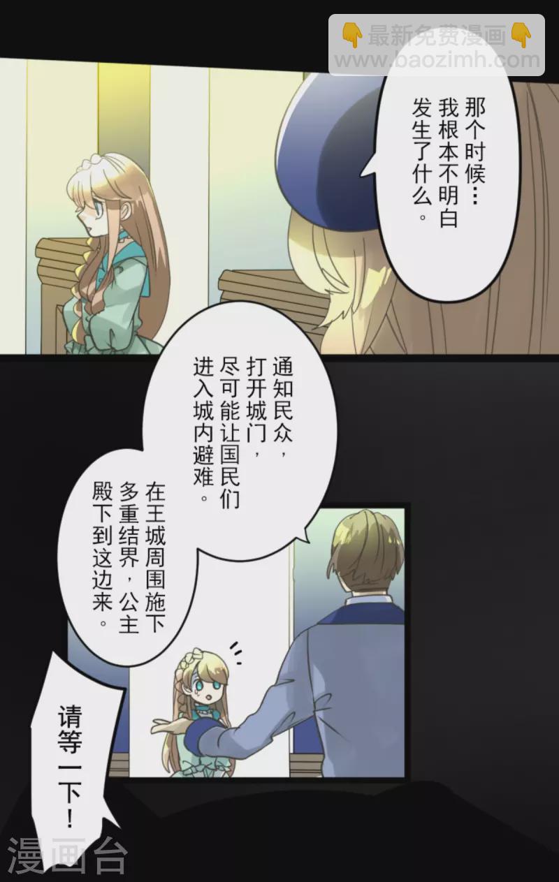 第248话 开战13