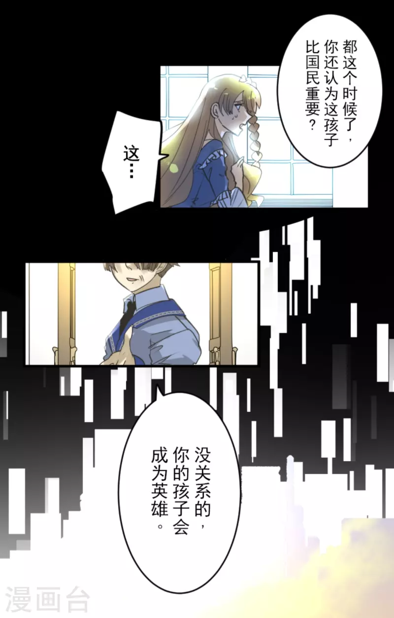 第248话 开战14