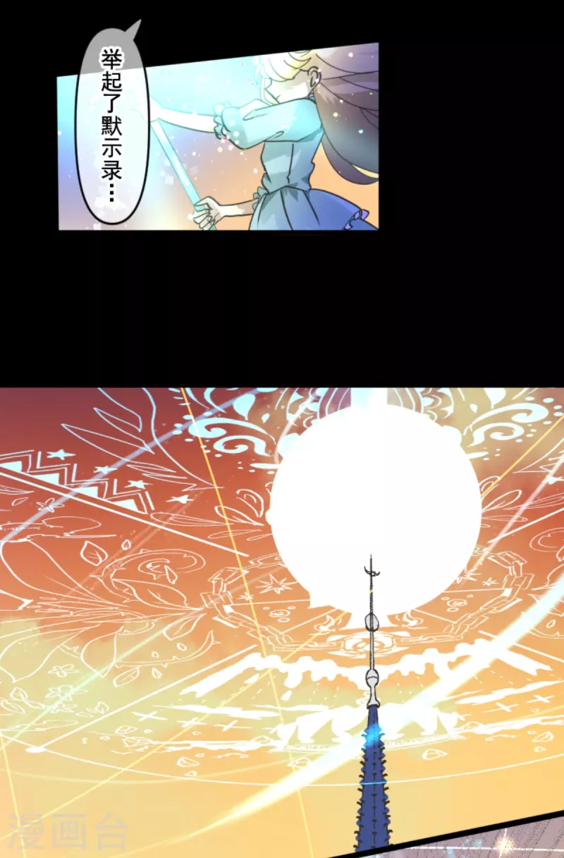 第248话 开战16