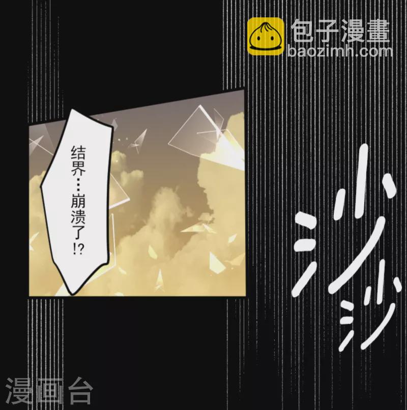 第248话 开战19