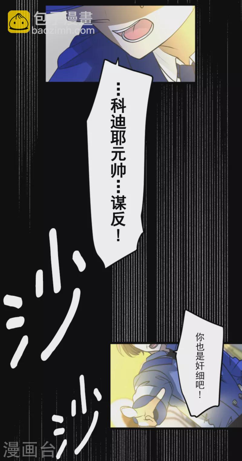 第248话 开战20