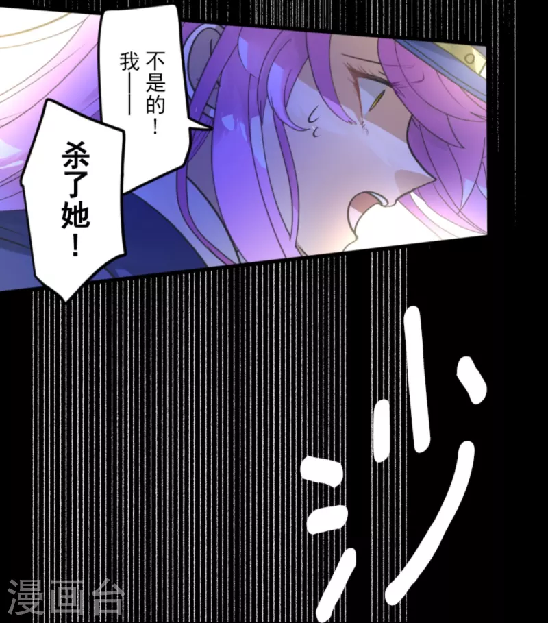 第248话 开战21