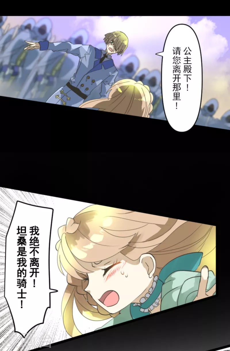 第248话 开战24