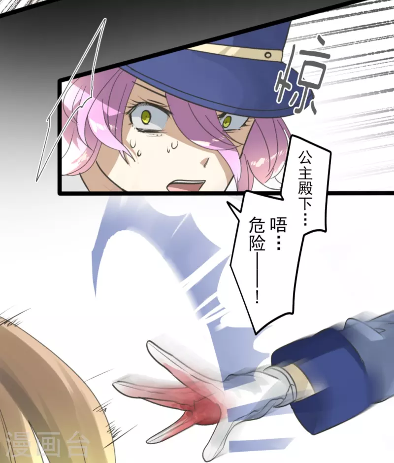 第248话 开战25