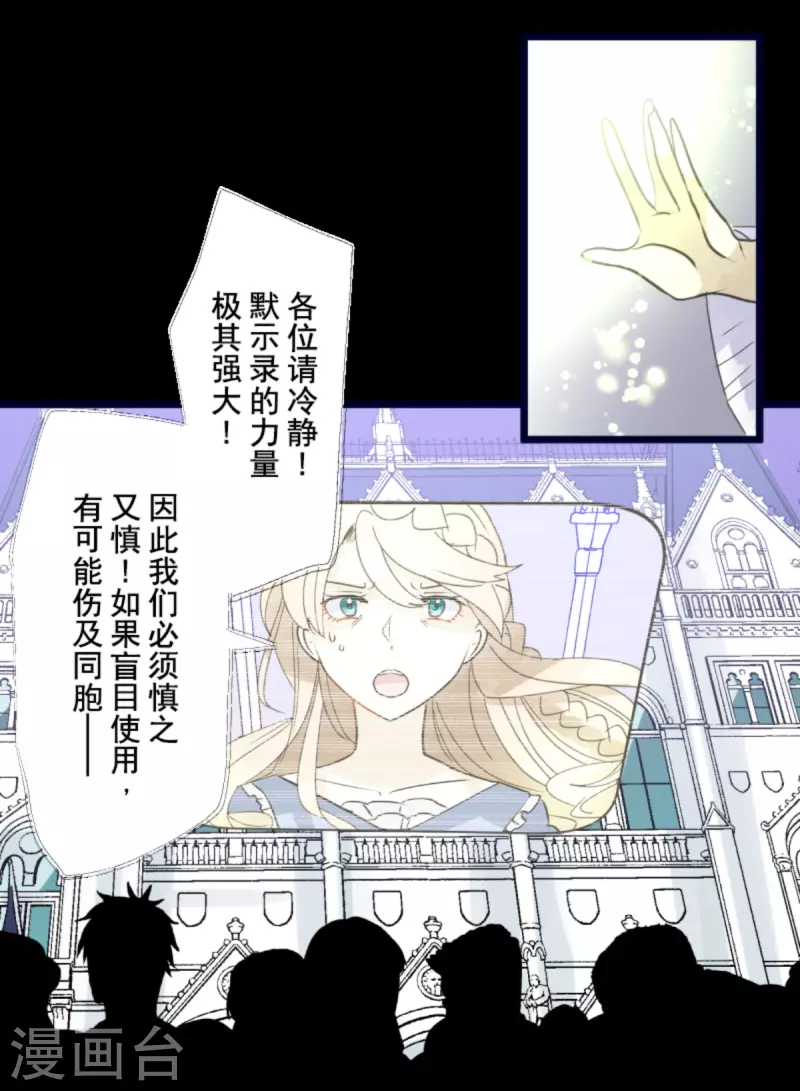 第248话 开战40