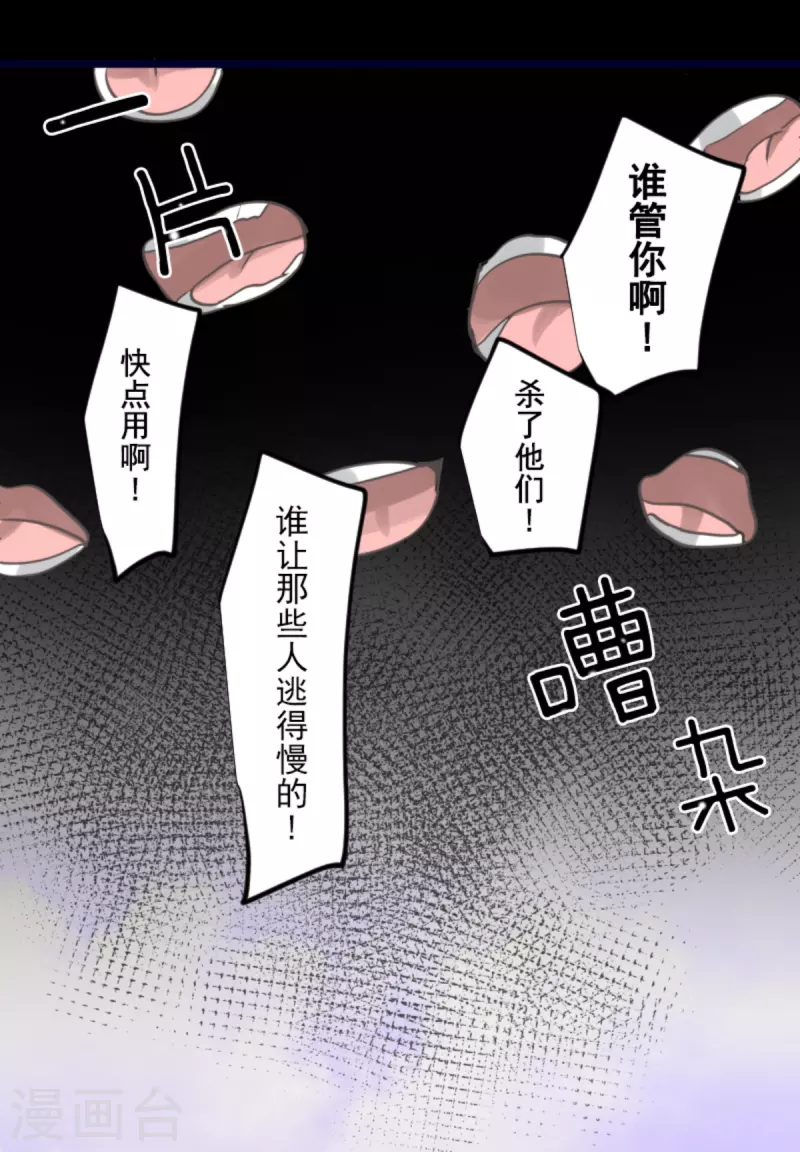 第248话 开战41