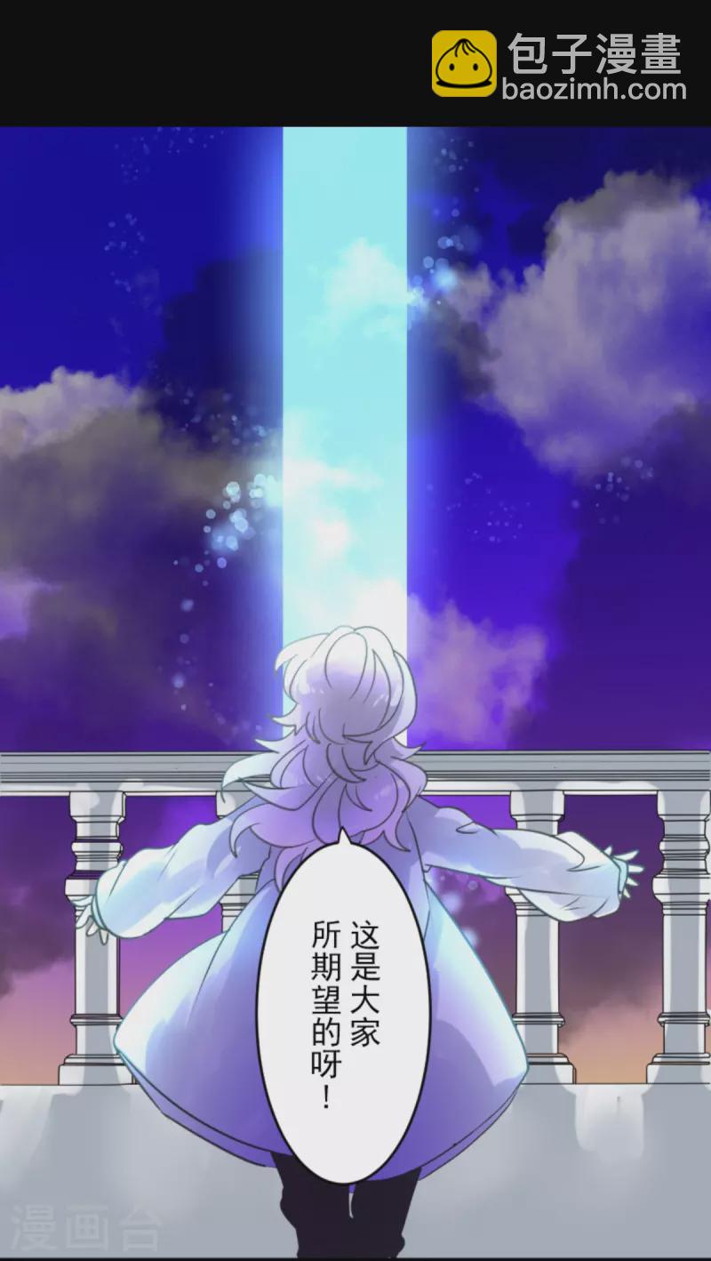 第248话 开战49