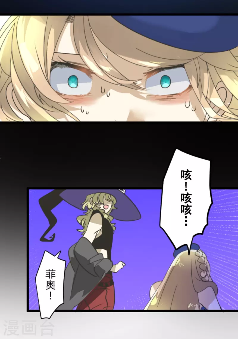 第248话 开战50