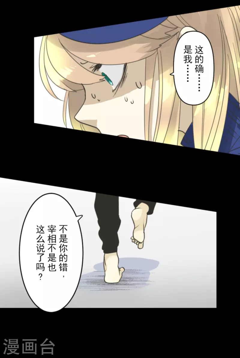 第248话 开战52