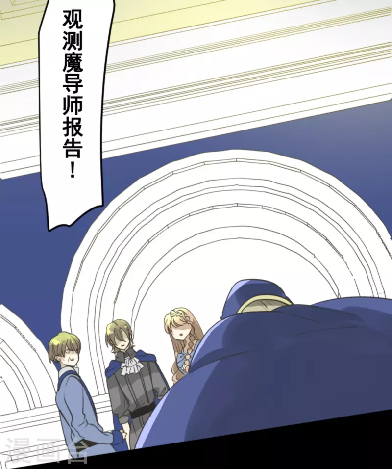 第248话 开战6