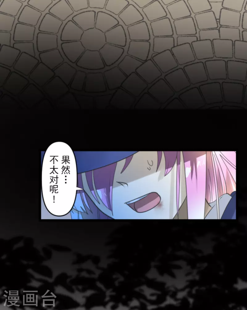 第248话 开战65