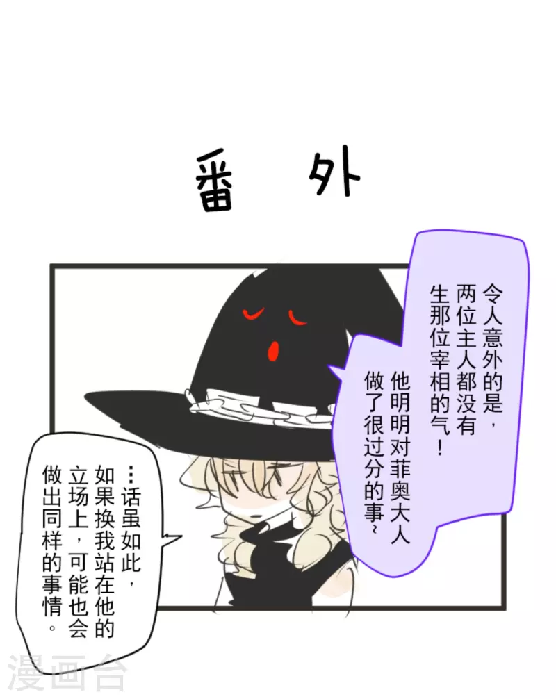 第248话 开战69