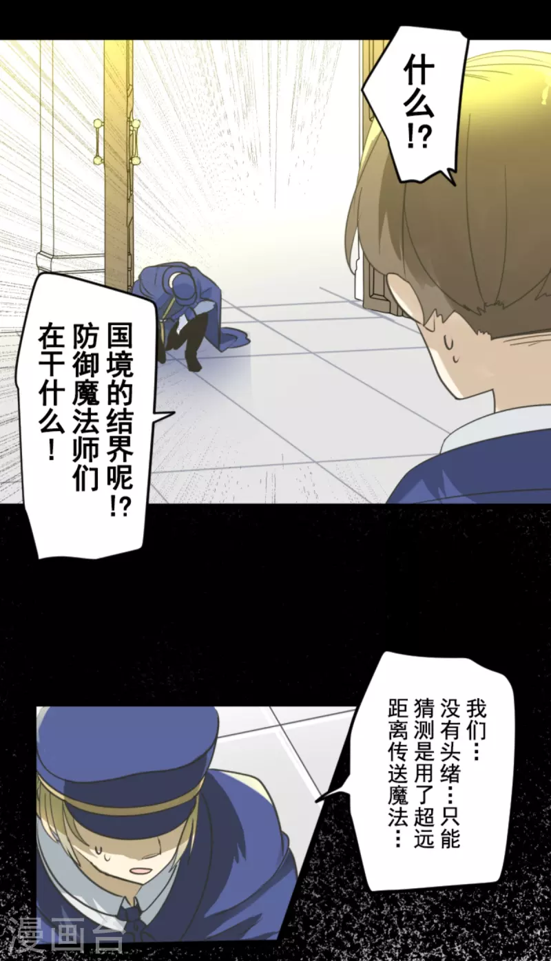 第248话 开战8
