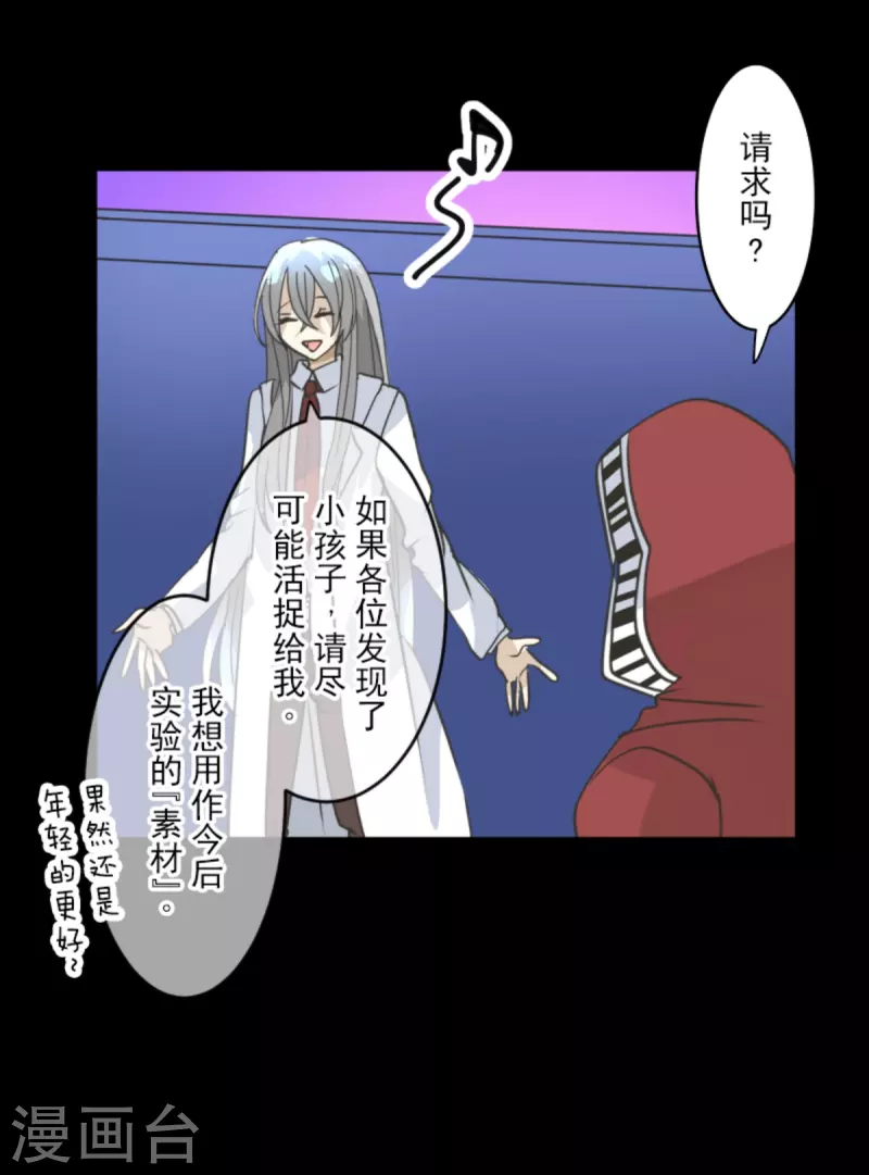 第249话 背叛22