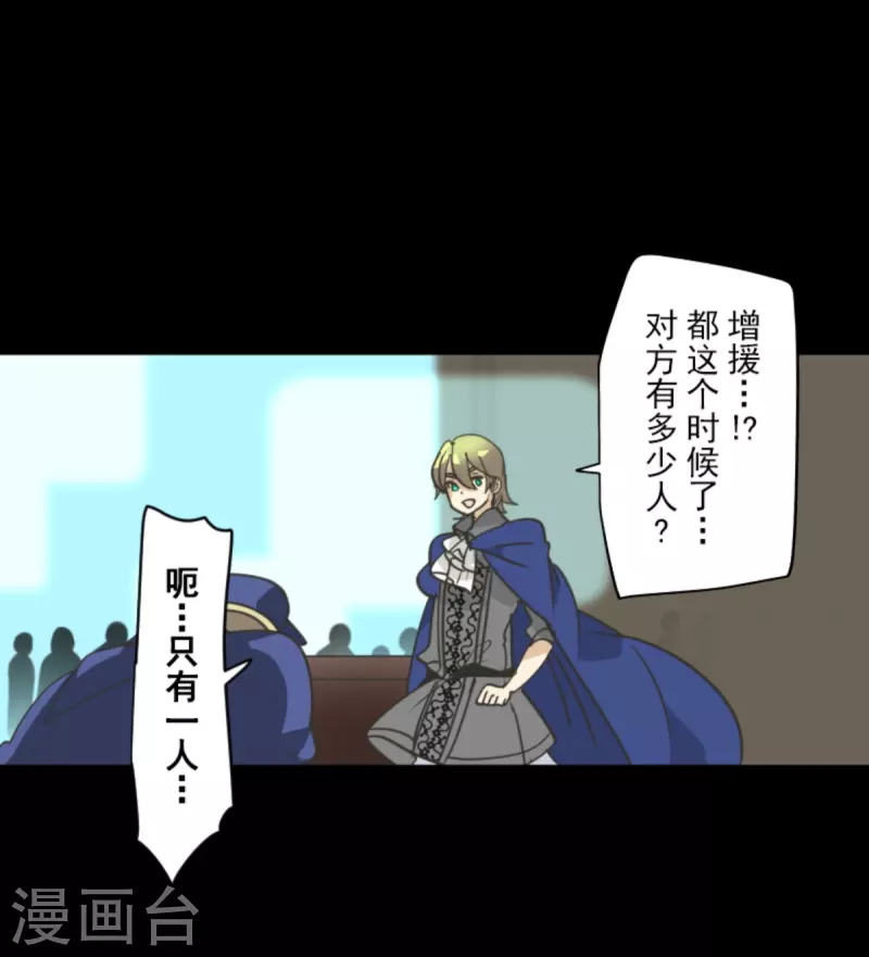 第249话 背叛32