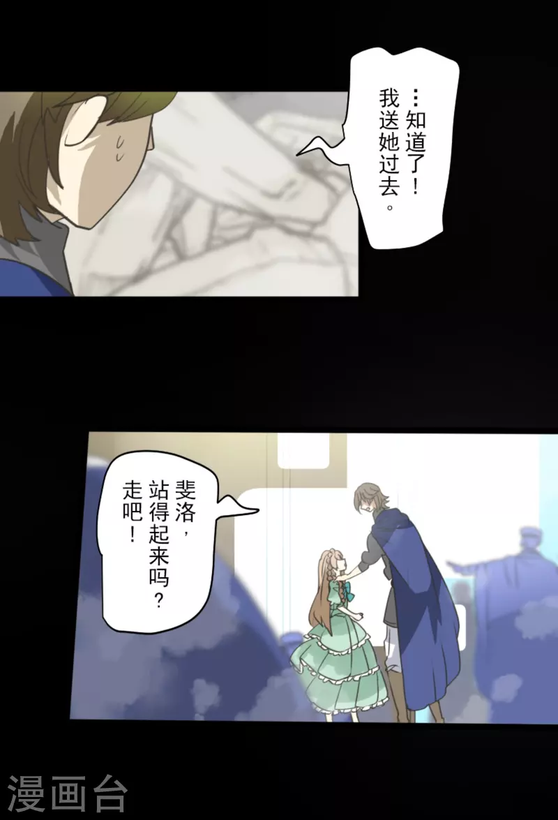 第249话 背叛41