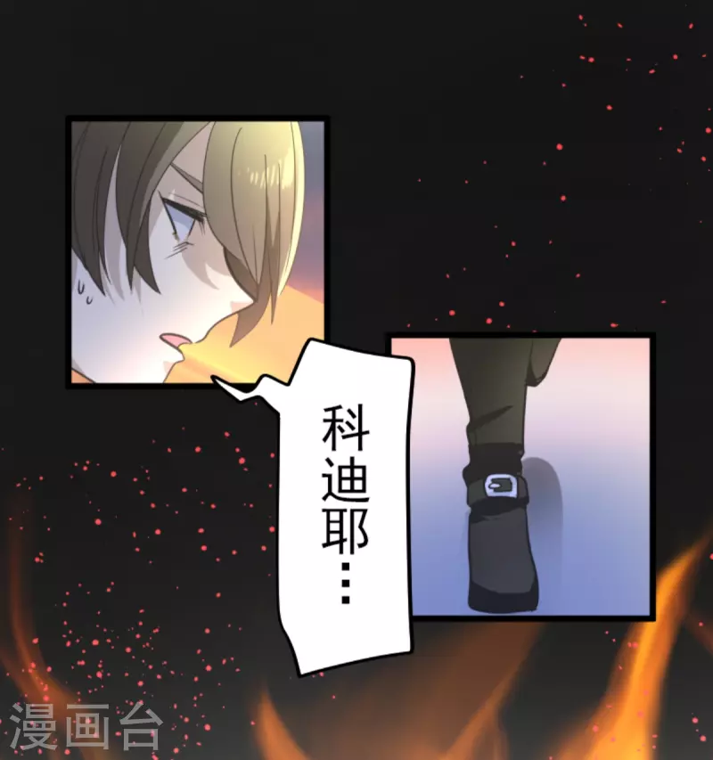 第249话 背叛49