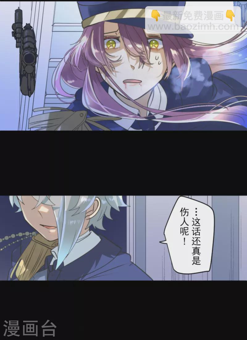 第249话 背叛5