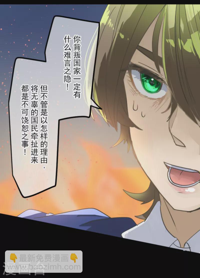第249话 背叛63