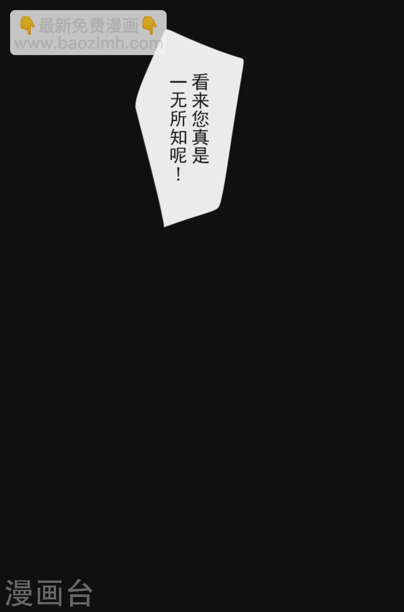 第249话 背叛65