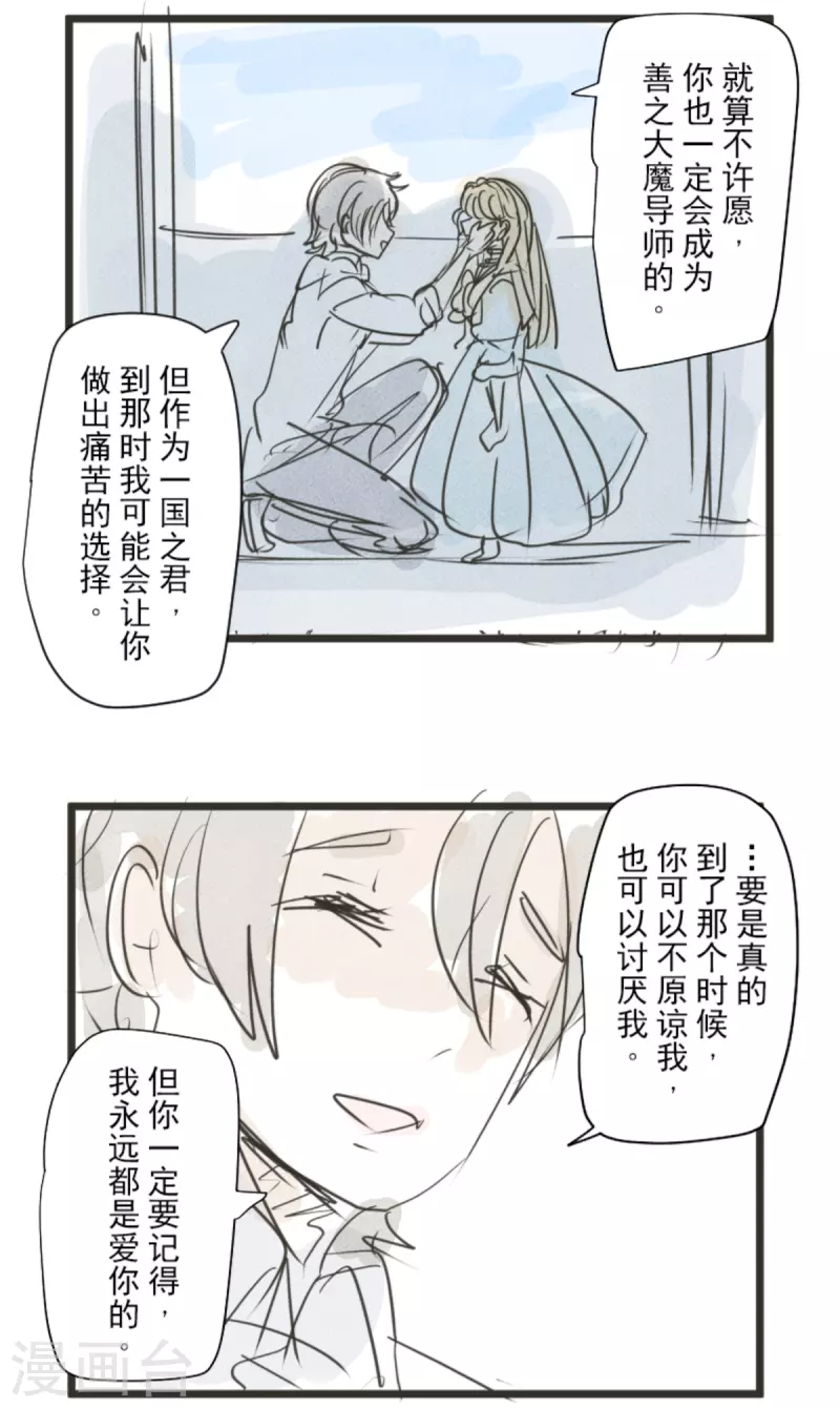 第249话 背叛70