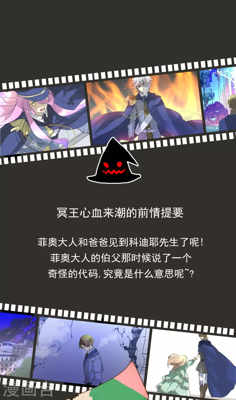 第250话 奥利宾0