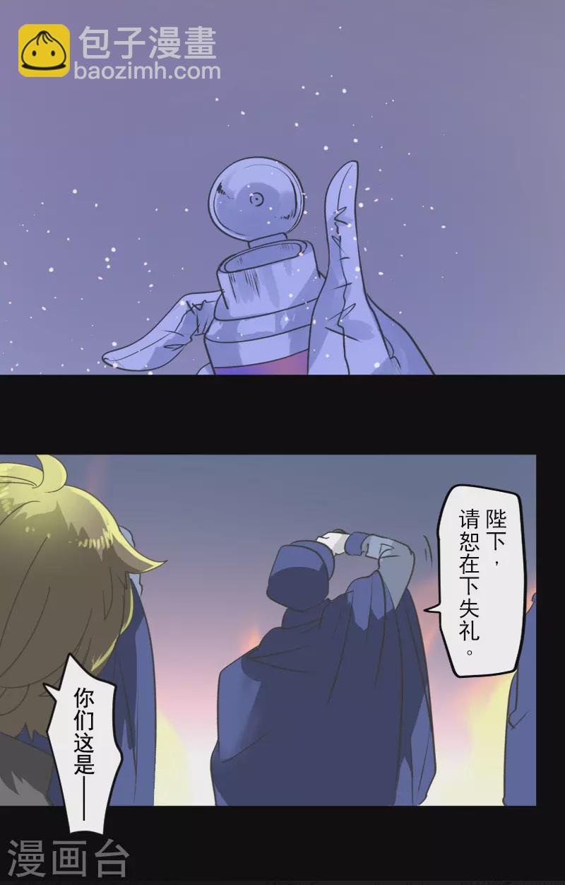 第250话 奥利宾10