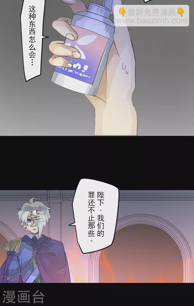 第250话 奥利宾12