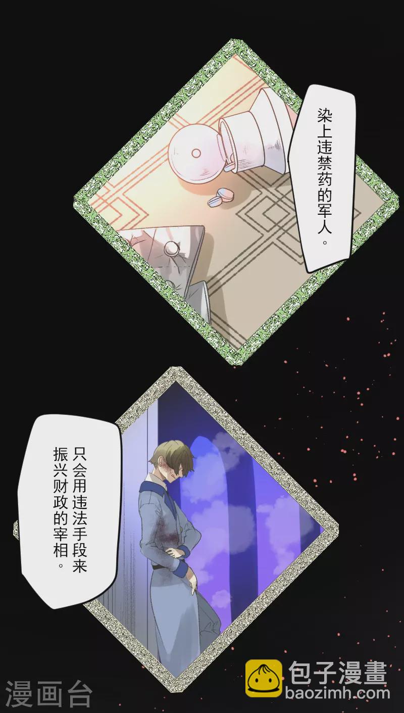 第250话 奥利宾13