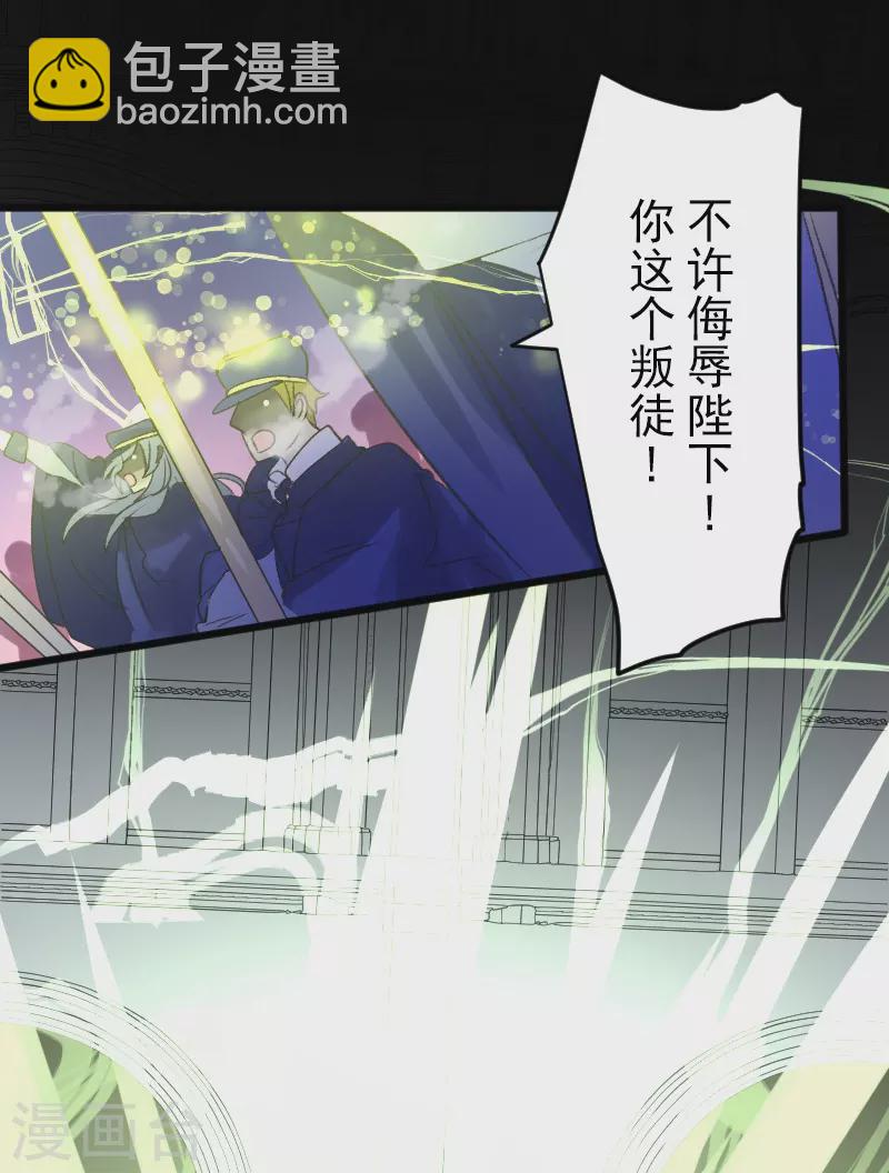第250话 奥利宾16
