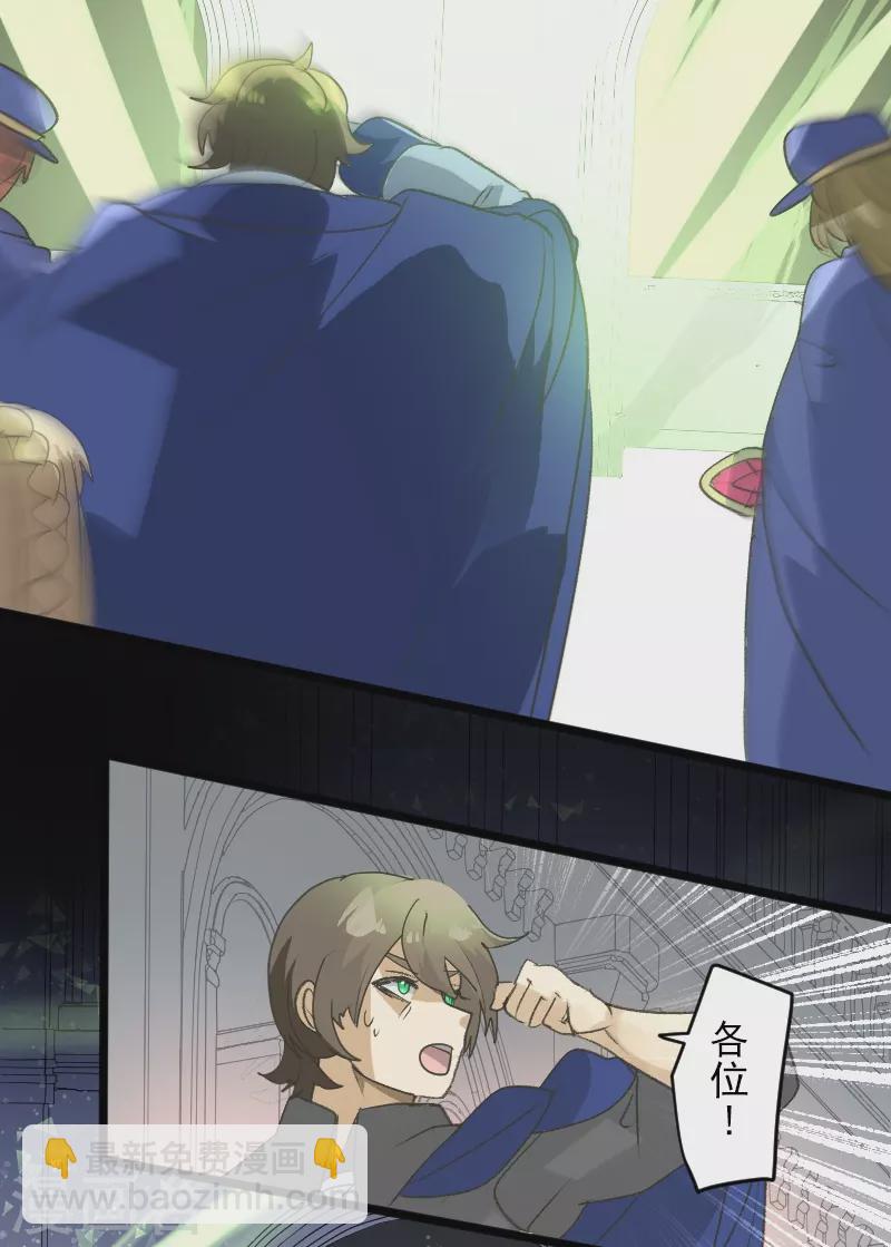 第250话 奥利宾17