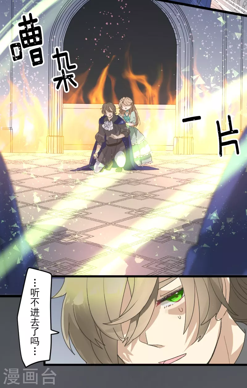 第250话 奥利宾18