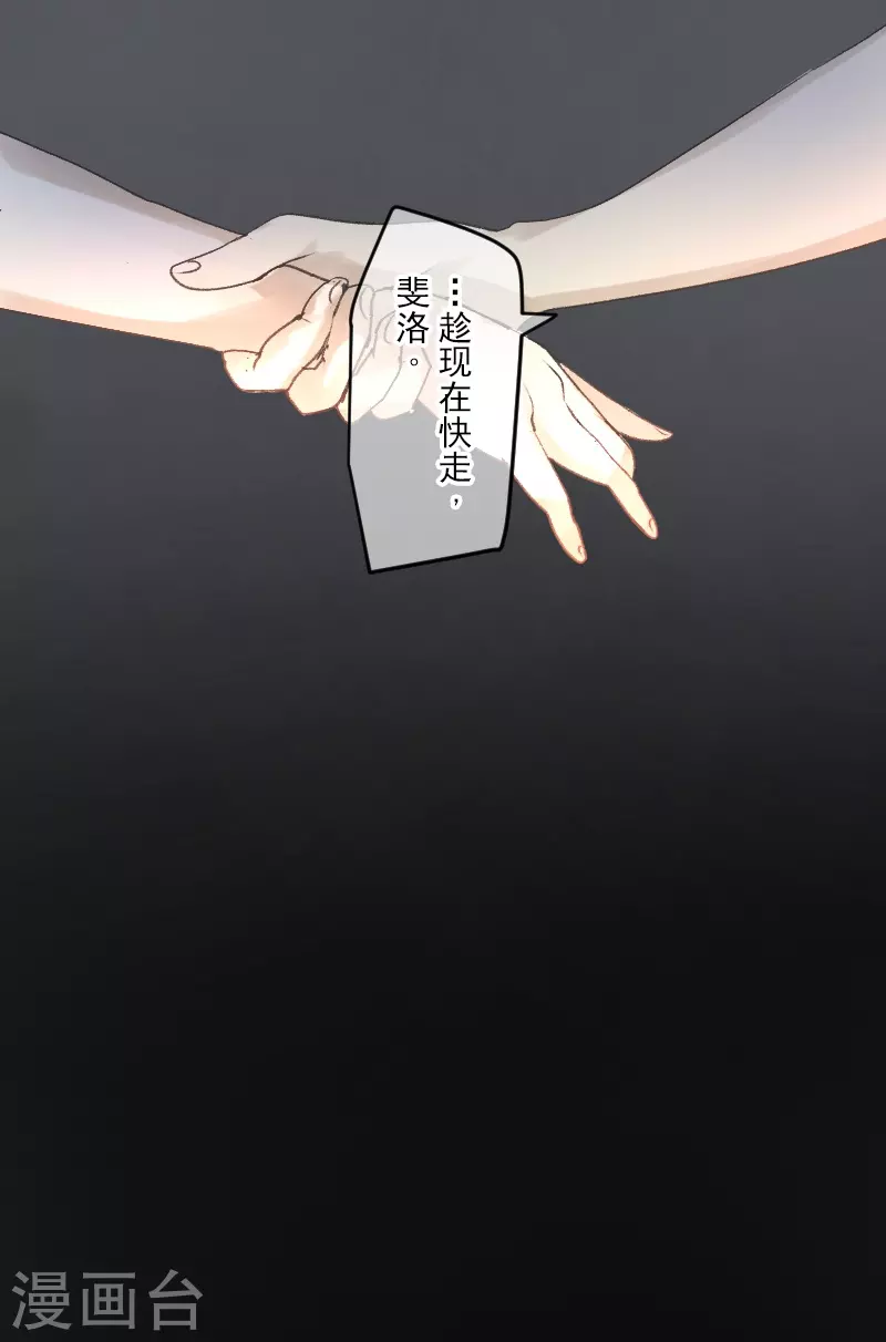 第250话 奥利宾19