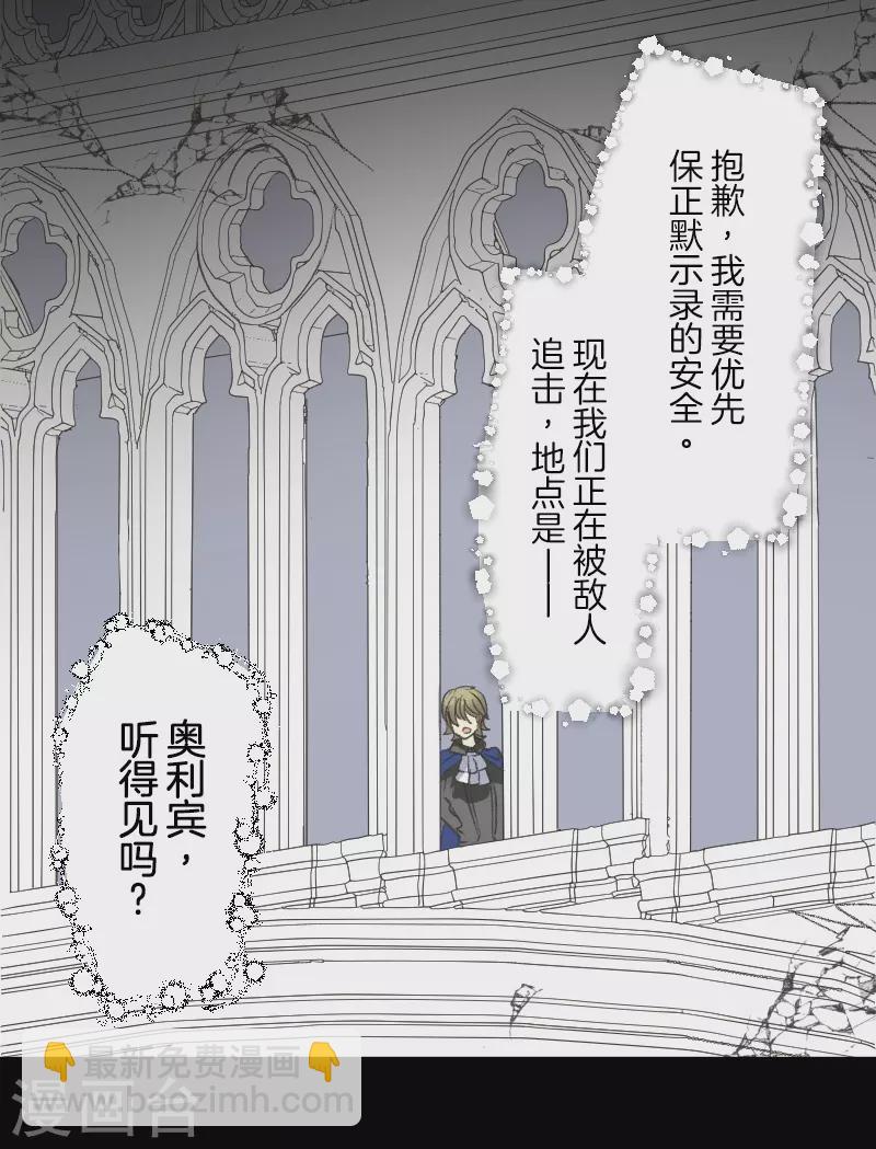 第250话 奥利宾21
