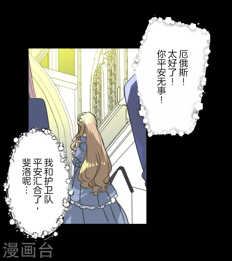 第250话 奥利宾22
