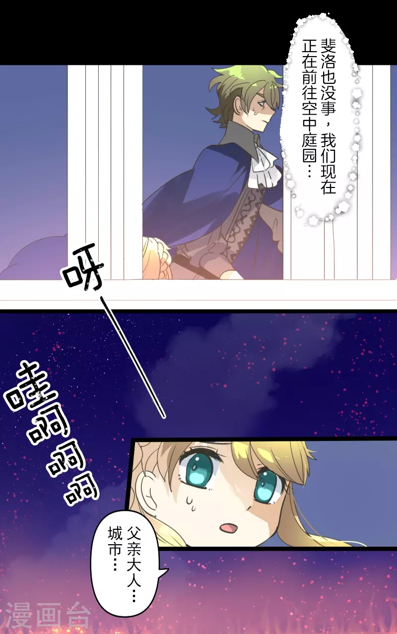 第250话 奥利宾23